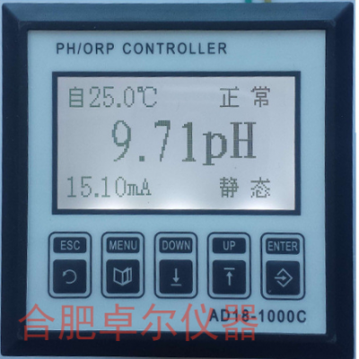 安徽ph計(jì)的級別度?